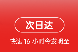 白城长安空运地址航空货运 航空货运