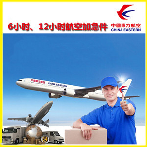 白城长安空运地址公司谈空运的四大作用是什么